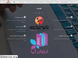 Sites similar to nanowifi.ir