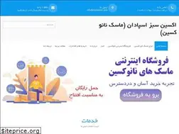 Sites similar to nanoxinco.com