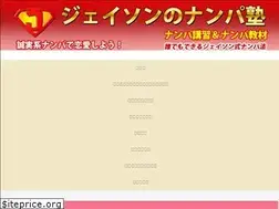 Sites similar to nanpa123.com