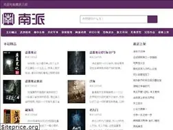 Sites similar to nanpaisanshu.org