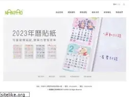 Sites similar to nanpaoshing.com.tw