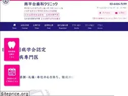 Sites similar to nanpeidai-dc.com