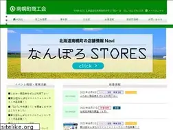 Sites similar to nanporo.jp
