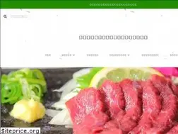 Sites similar to nanpou.jp
