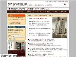Sites similar to nanpouyuubinki.com