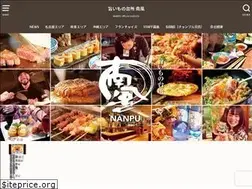 Sites similar to nanpu.co.jp