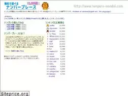 Sites similar to nanpure-mondai.com