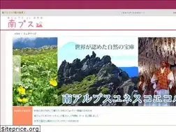 Sites similar to nanpusu.jp