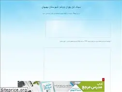 Sites similar to nanquan-wushu.blogfa.com