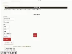 Sites similar to nanraku.com