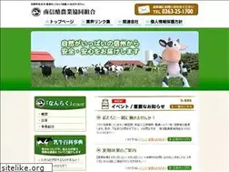 Sites similar to nanraku.org