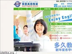 Sites similar to nanri-english.com