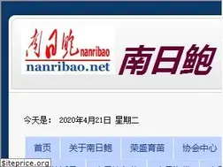 Sites similar to nanribao.net