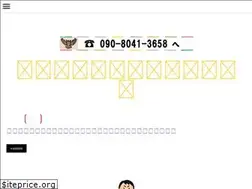 Sites similar to nanrokuso.jp