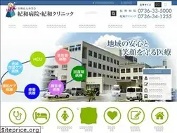 Sites similar to nanroukai.or.jp