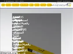 Sites similar to nans.gov.sy