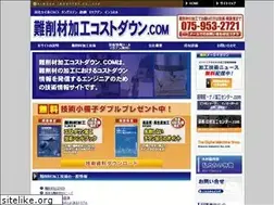 Sites similar to nansakuzaikakou-costdown.com