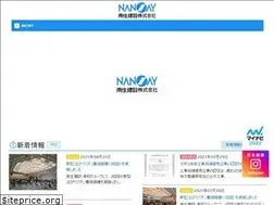 Sites similar to nansay.co.jp