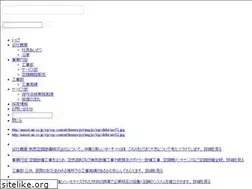 Sites similar to nansei-air.co.jp
