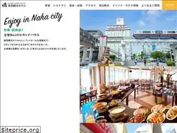 Sites similar to nansei-kanko.com