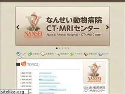 Sites similar to nansei-v.com