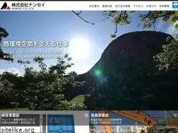 Sites similar to nansei.jp