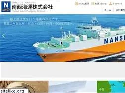 Sites similar to nanseikaiun.co.jp