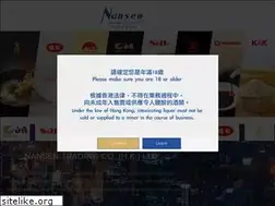 Sites similar to nansen.com.hk