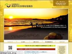 Sites similar to nanshakyo.jp