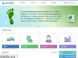 Sites similar to nanshangeneral.com.tw