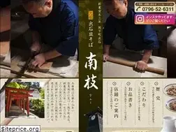 Sites similar to nanshi-soba.com