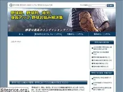Sites similar to nanshiki.jp