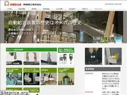 Sites similar to nanshin-kiko.co.jp