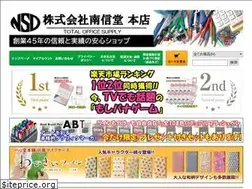 Sites similar to nanshindo.co.jp
