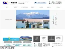 Sites similar to nanshinkasei.co.jp
