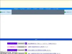 Sites similar to nanshinkotan.ac.jp