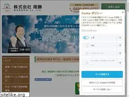 Sites similar to nansho.jp