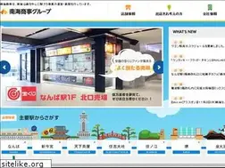 Sites similar to nanshoji.co.jp