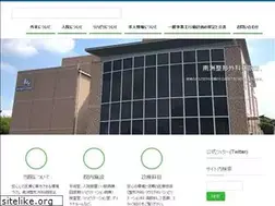 Sites similar to nanshu-seikei.com