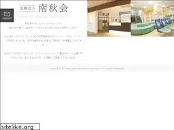 Sites similar to nanshu.jp