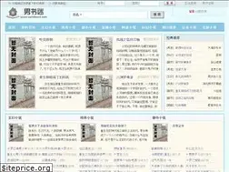 Sites similar to nanshumi.com