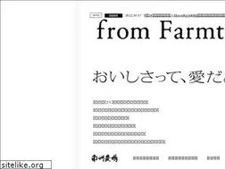 Sites similar to nanshunojo.or.jp