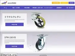 Sites similar to nansin.co.jp