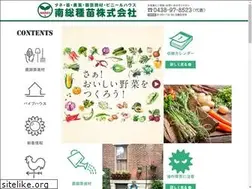 Sites similar to nansoseed.co.jp