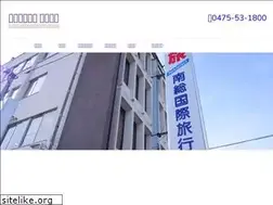 Sites similar to nansou-travel.com