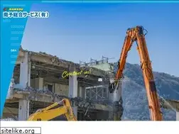 Sites similar to nansou.net