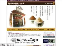 Sites similar to nansoumiso.com