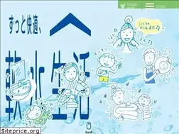 Sites similar to nansui.jp