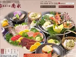 Sites similar to nansui.ne.jp