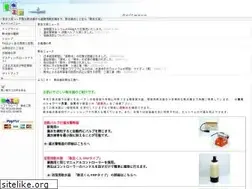 Sites similar to nansui.org